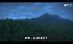 《尸战朝鲜》特别篇《尸战朝鲜：雅信传》定档Netflix  全智贤主演