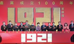 电影《1921》票房破3亿  在港首映林郑月娥期待年轻人汲取先辈精神力量