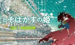 细田守导演新作剧场版动画《龙与雀斑公主》7月16日本上映