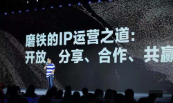 磨铁文化IPO：会讲故事，但不能只讲故事