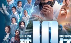 《中国医生》上映13天票房破10亿 为中国影史第88部10亿票房电影