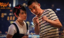 马丽&文章主演爱情喜剧电影《测谎人》定档8月20日