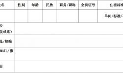 中国高等院校影视学会第二十一届年会预通知暨第十四届中国影视高层论坛征稿函