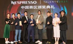 FIRST公布Nespresso 2021国际短片大赛中国赛区获奖名单 赵又廷梅婷出席典礼