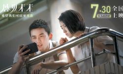 15年后再拍同题材影片《盛夏未来》陈正道：希望重新定义青春片