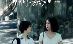 逆疫情而上！万茜李庚希主演家庭犯罪片《兔子暴力》提档8月14日上映 