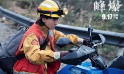 《峰爆》定档9月17日全国上映  朱一龙黄志忠演绎中国救援奇迹