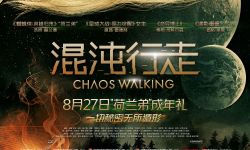 好莱坞科幻大片来了！《混沌行走》8月27日内地上映！