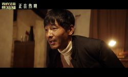 电影《我的父亲焦裕禄》感染力十足 郭晓东“搏命式”演技直击心灵
