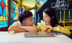 电影《陪你很久很久》曝“敢浪敢爱”预告海报 告白99赴陪伴之约