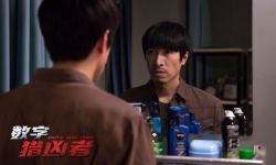 电影《数字猎凶者》定档9月27日  李克龙分饰两角“因嫂猎兄”