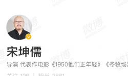 电影 《1950他们正年轻》导演发长文感谢观众 并表示“不跪求支持”