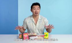 《尚气与十环传奇》华裔男星刘思慕走红  喜欢大白兔奶糖