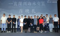 贾樟柯导演新作《一直游到海水变蓝》北京首映  电影和文学的相聚