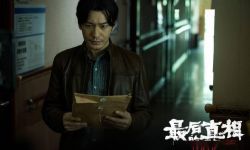 电影《最后的真相》定档  黄晓明监制并主演，李太阁执导