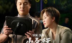 《少年行》发布角色海报  集结沈腾、马丽等开心麻花喜剧班底