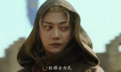 首部《魁拔》真人电影《魁拔之幽弥狂》曝预告 定档9月22日