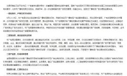 北京市广电局加强明星代言广告规范管理