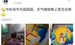 蔡国庆10岁儿子作画庆中秋，五官精致帅气，画室挂满画作太优秀 