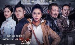 恐怖电影《深宅迷案》定档10月15日全国上映  诡谲凶案 猛鬼复仇