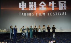 促进中国电影人才发展 2021首届“电影金牛展”启动引瞩目