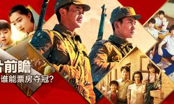 国庆档新片前瞻：《长津湖》《父辈》谁能票房夺冠？