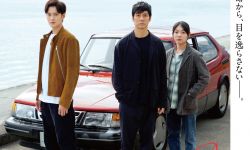 《驾驶我的车》《摩加迪沙》代表日韩角逐明年奥斯卡 中国台湾选送《瀑布》