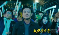 电影《大叔与少年》10月21日全国上映 庄志型男大叔剧照抢先看