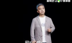 爱奇艺王晓晖出席2021悦享会：与时代同行，用工匠精神打造令人尊敬的作品