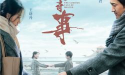 电影《不老奇事》曝一爱终生版海报 提档11月5日上映