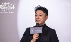 曹炳琨执导电影《只要你过得比我好》亮相重庆青年电影展 