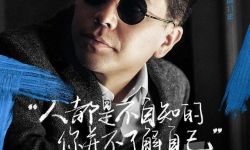 《开拍吧电影》公布青年导演阵容，王珞丹、易小星等加盟