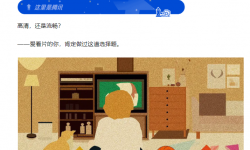 腾讯研发出Tencent266编码器：视频体积减小约1/3 画质不变