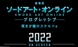 《刀剑神域》新剧场版确定2022年上映 迎来系列10周年