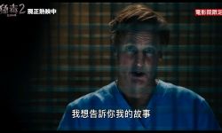 《毒液2》曝光“屠杀”官方中字角色预告特辑