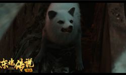 电影《东北传说之猎狐》定档11月10日上线流媒体