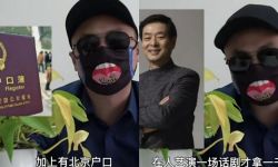 圈内人爆北京人艺演员工资，配角一场最低仅200，蓝盈莹已辞职 