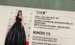 32岁杨颖慈善夜造型超美，瘦出肋骨胸，大牌高定全球第一个穿 