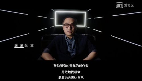 此前在《开拍吧电影》的媒体探班会上，爱奇艺创始人、CEO龚宇表示，全球电影行业因受疫情的影响发生了很大变化，这让很多人产生了悲观情绪。在这样的大背景下，全体电影人更要振作起来，集思广益为行业的未来发展拓宽空间。导演陈凯歌也强调：“很多人都提到过要推动中国电影工业化流程，但鲜少有人真正关注电影艺术价值。《开拍吧电影》做到了充分关注创作，用真金白银尊重6位年轻导演的选择意愿，这是值得致敬的”。