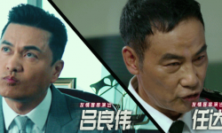 电影《暗杀风暴》定档12月10日  古天乐与张智霖卷入谜案