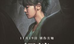 犯罪电影《门锁》将映  聚焦独居女性安全