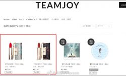 电影《白蛇：缘起》：日本IP开发公司TeamJoy涉抄袭周边产品