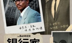 “猎鹰”“神盾局长”新片《银行家》曝人物海报 揭秘原型人物