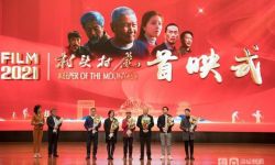 电影《村头村尾》在济南举行首映式  将于12月22日上映