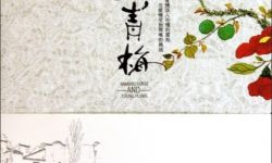《山楂树之恋》姊妹篇《竹马青梅》在北京启动 跨时代故事层层出圈
