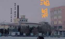北京电影学院导演系第十届“学生导演奖”获奖公告
