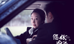 电影《您好，北京》获第九届新西兰亚太电影节最佳影片