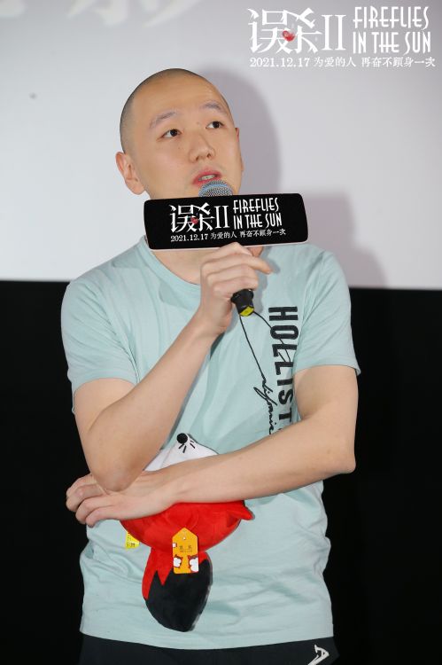 《误杀2》编剧刘吾驷出席映后互动回答观众提问