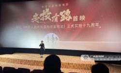 公益网络电影《走投有路》在南宁举行首映礼