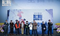 纪录电影《冰上时刻》七城首映李小萌等助阵 冰球少年故事感动现场